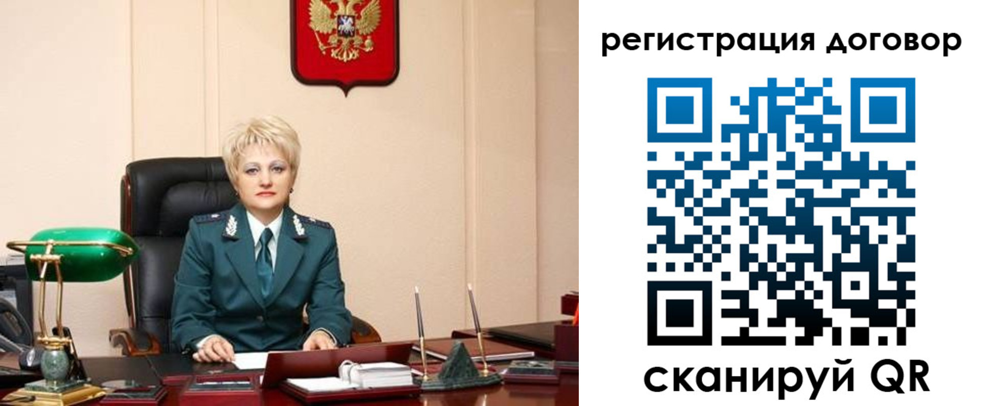 прописка для военкомата в Кремёнках