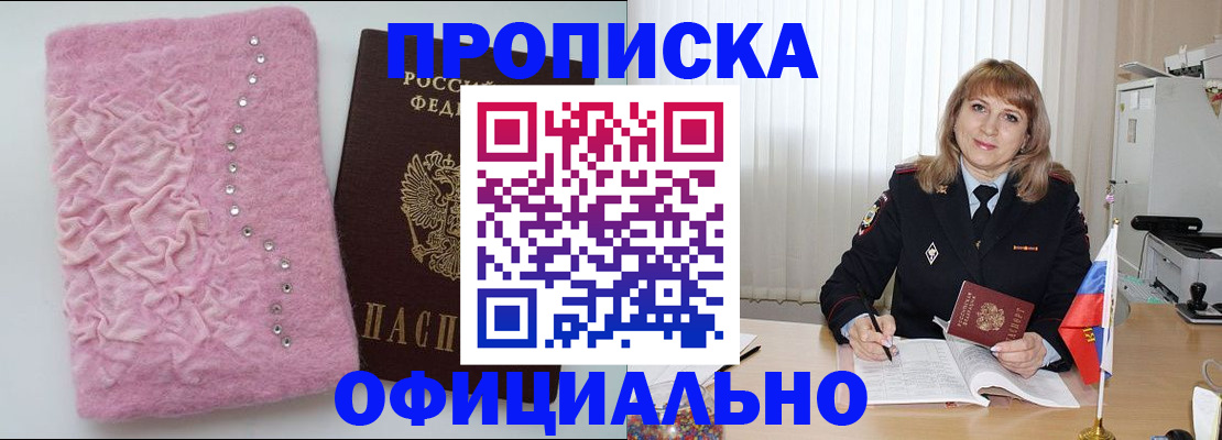 найти адрес прописки в Кремёнках