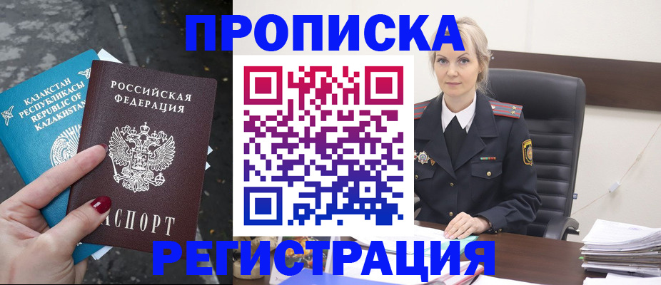 регистрация для дет. сада в Кремёнках