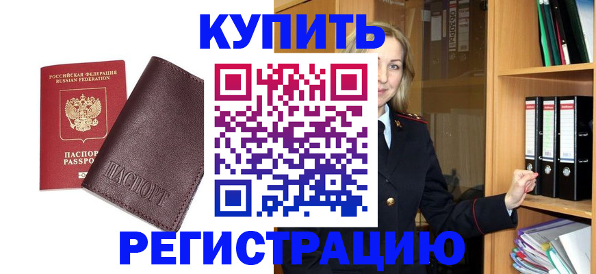 регистрация в Кремёнках