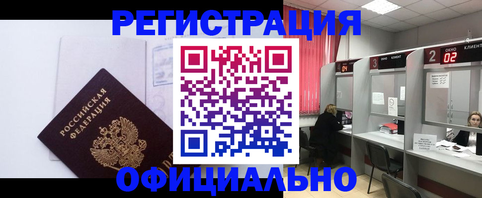 регистрация для школы в Кремёнках