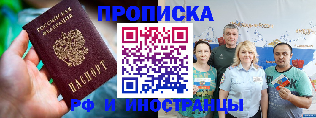 регистрация для школы в Кремёнках